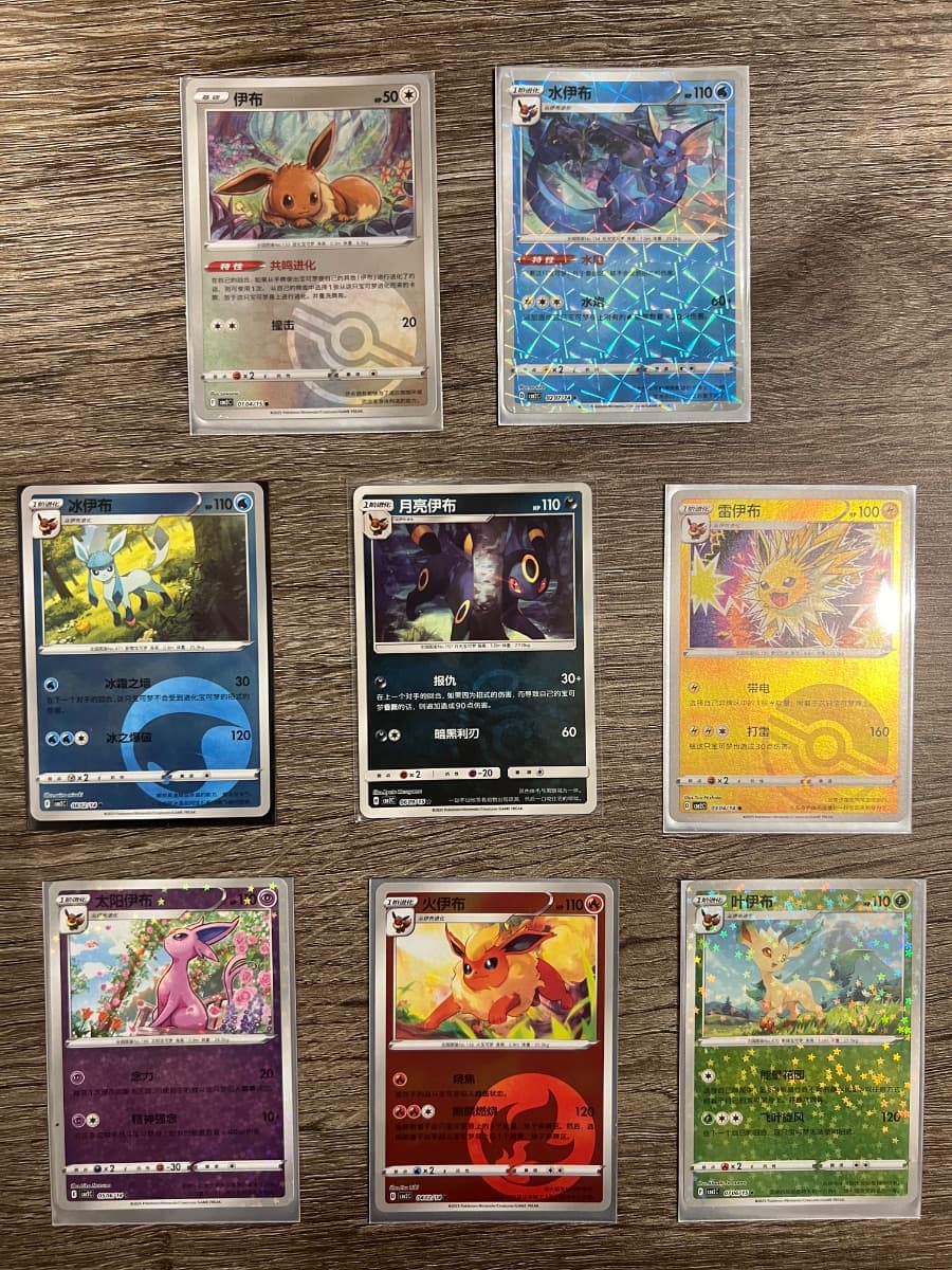 Eevee Lot 2 (All Eeveelutions)