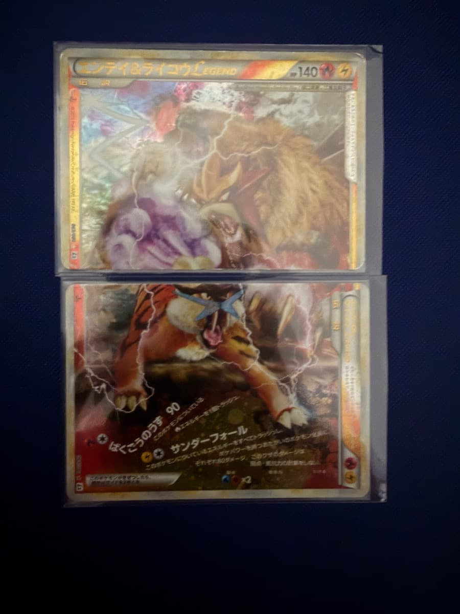 Entei & raikou legends ( top is MP bottom is NM )