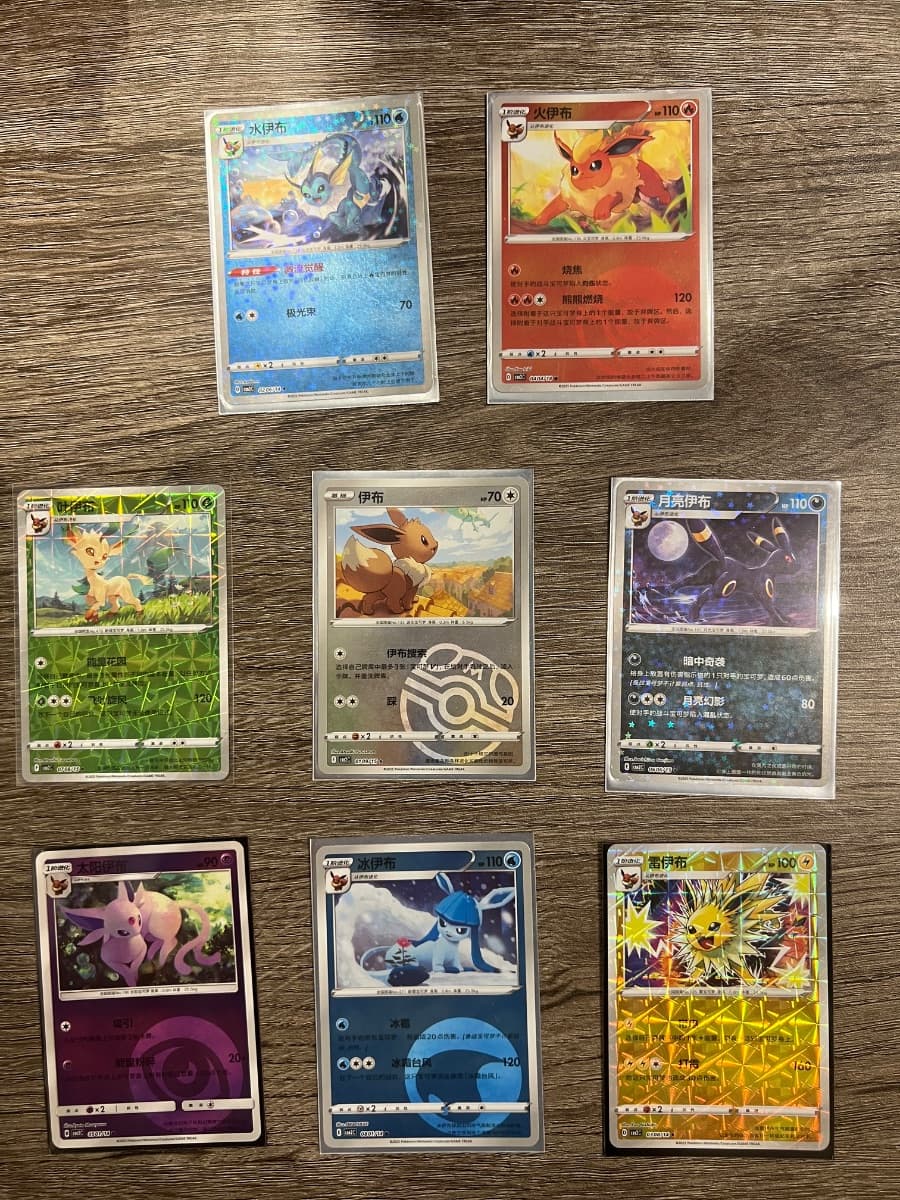 Eevee Lot 1 (All Eeveelutions)