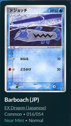 Tomokazu Komiya Mid-Era Japanese Pokémon Card Lot (17x)